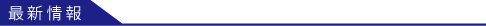�V�����