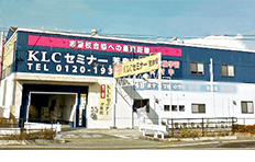 芳泉校