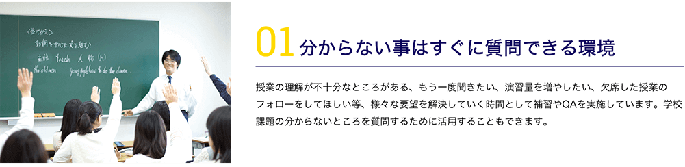 分からない事はすぐに質問できる環境