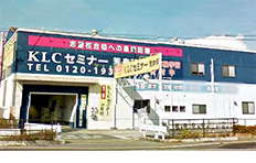 芳泉校