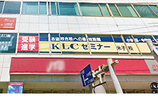 米子校