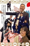 Thumbnail of related posts 138