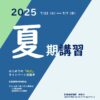 Thumbnail of related posts 018