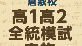Thumbnail of post image 076