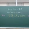 Thumbnail of related posts 092