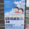 Thumbnail of related posts 013