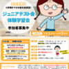 Thumbnail of related posts 149