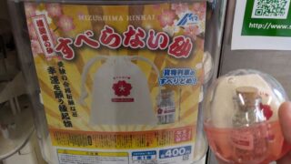 Thumbnail of post image 020