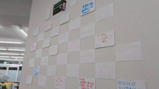 高３生授業紹介全景