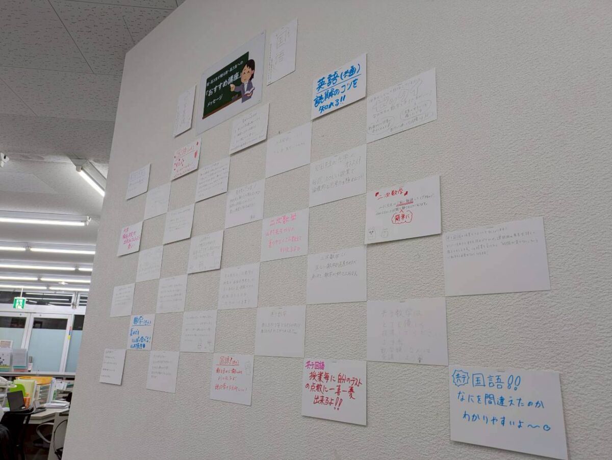 高３生授業紹介全景