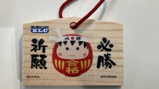 Thumbnail of post image 034