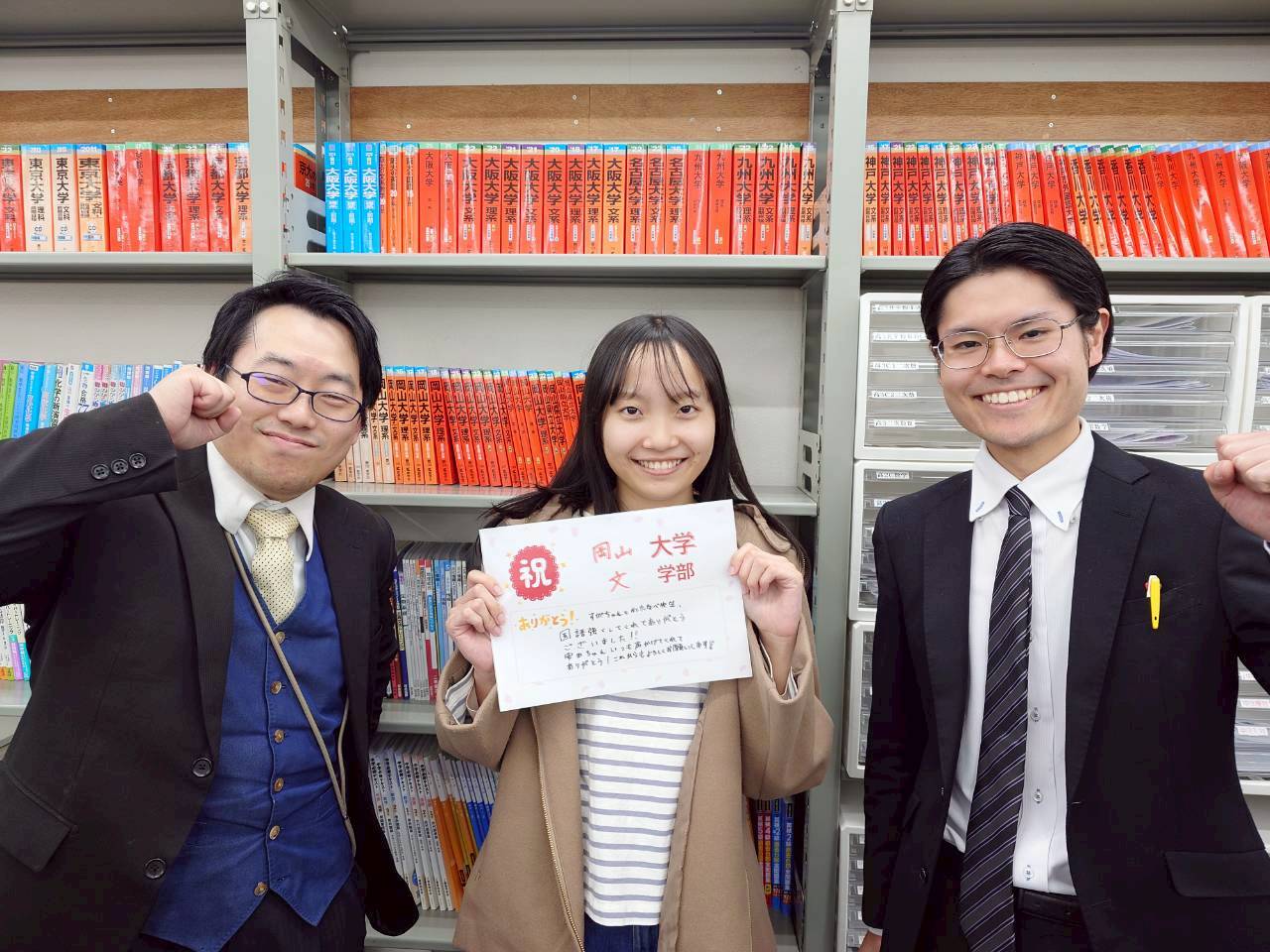 岡山大学の合格体験記（倉敷青陵高校 小田 春菜さん）