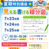 Thumbnail of related posts 046