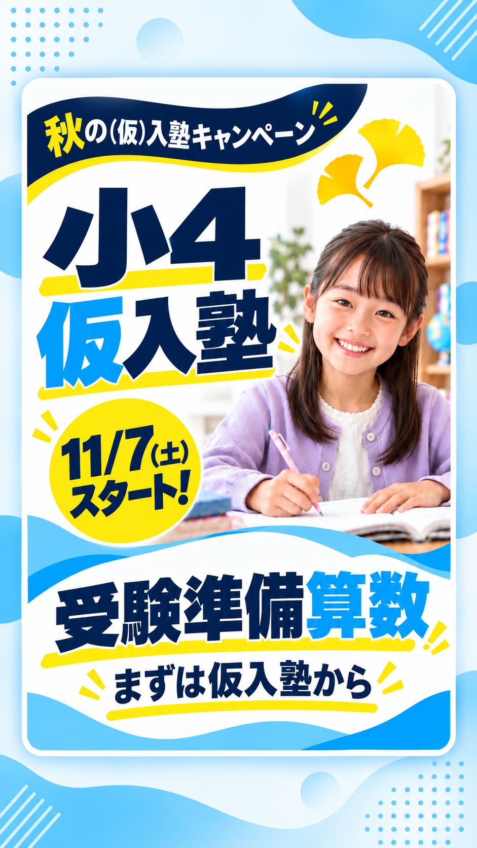 うれしかったこと（２）
