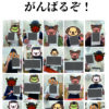 Thumbnail of related posts 077